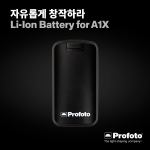 [렌탈] Li-Ion battery for A1X