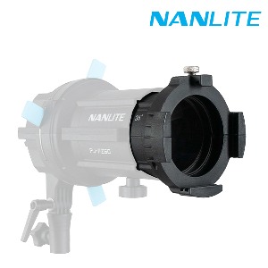 [NANLITE] 난라이트 PJ-FMM-LENS-36 FMM 프로젝션 어테치먼트용 36도 렌즈 / 포르자 Forza60~150 호환